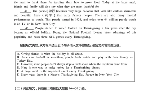2016年临沂市中考英语试题含答案_中考真题_3.英语中考真题2015-2024年_地区卷_山东省_临沂英语08-21