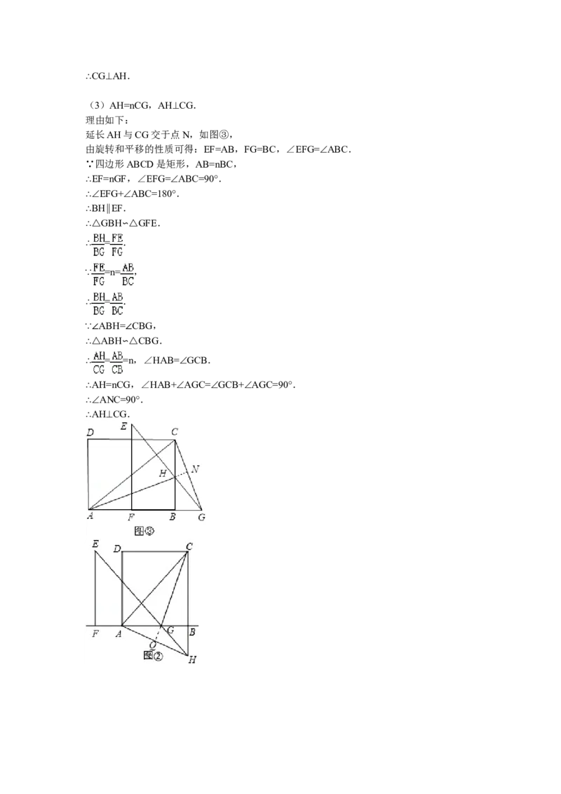 2014年辽宁省阜新市中考数学试卷（含解析版）_中考真题_2.数学中考真题2015-2024年_2014年全国中考数学170份
