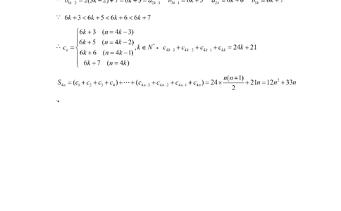 2011年高考数学试卷（文）（上海）（解析卷）_1.高考2025全国各省真题+答案_01.2008-2024全国高考真题（按省份分类）_31.上海_2008-2024&middot;（上海）数学高考真题