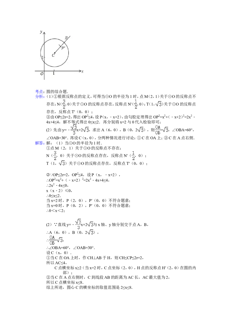 2015年北京市中考数学试题与答案_中考真题_2.数学中考真题2015-2024年_地区卷_北京中考数学05-23