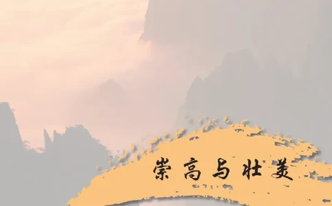 2北师大版高三必修五_4-教培资料-26年最新资料-同步更新_初中高中教资_03科三专项（进去保存报考的学科即可）_02科三专项（笔记真题思维导图教学设计版本二）