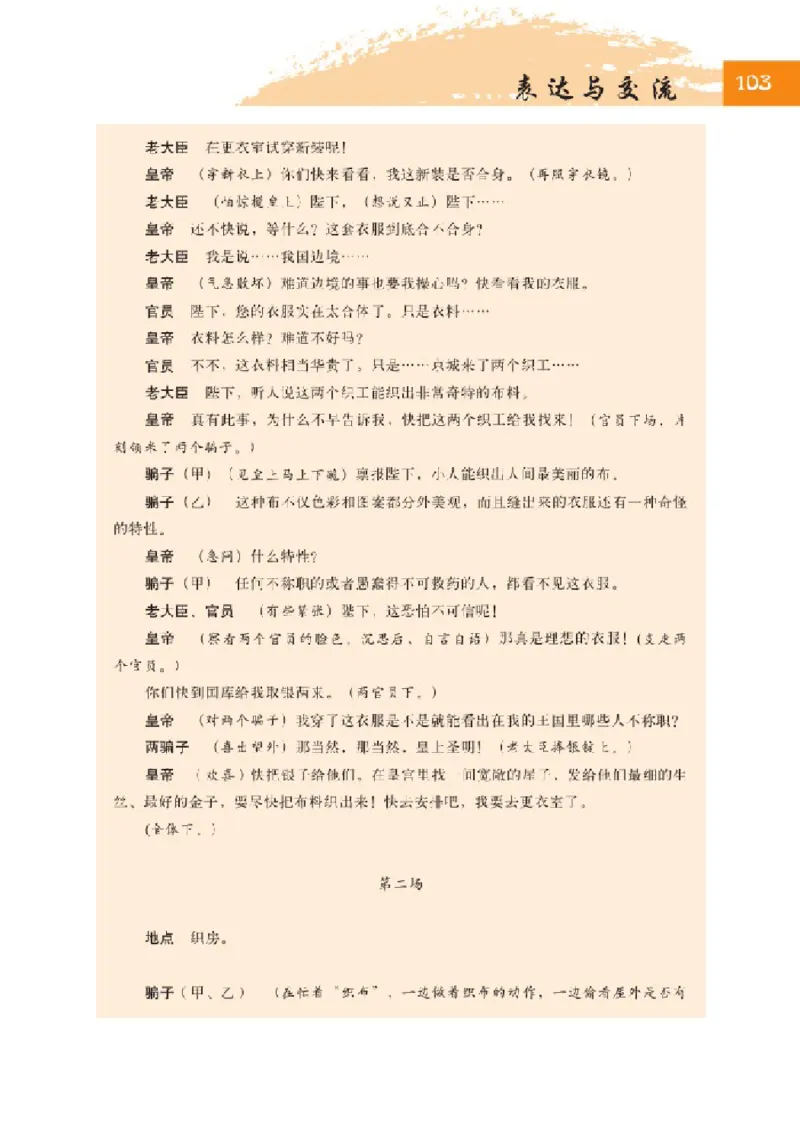 2北师大版高三必修五_4-教培资料-26年最新资料-同步更新_初中高中教资_03科三专项（进去保存报考的学科即可）_02科三专项（笔记真题思维导图教学设计版本二）