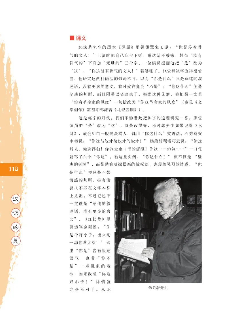 2北师大版高三必修五_4-教培资料-26年最新资料-同步更新_初中高中教资_03科三专项（进去保存报考的学科即可）_02科三专项（笔记真题思维导图教学设计版本二）