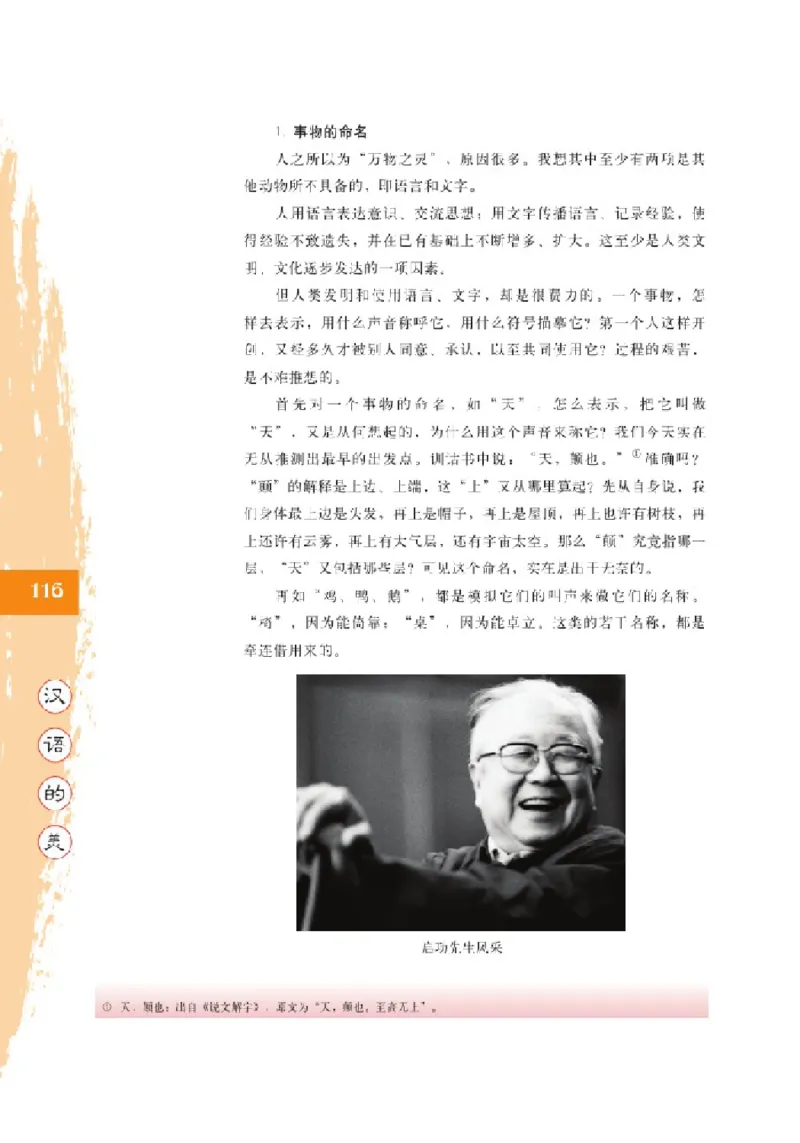 2北师大版高三必修五_4-教培资料-26年最新资料-同步更新_初中高中教资_03科三专项（进去保存报考的学科即可）_02科三专项（笔记真题思维导图教学设计版本二）
