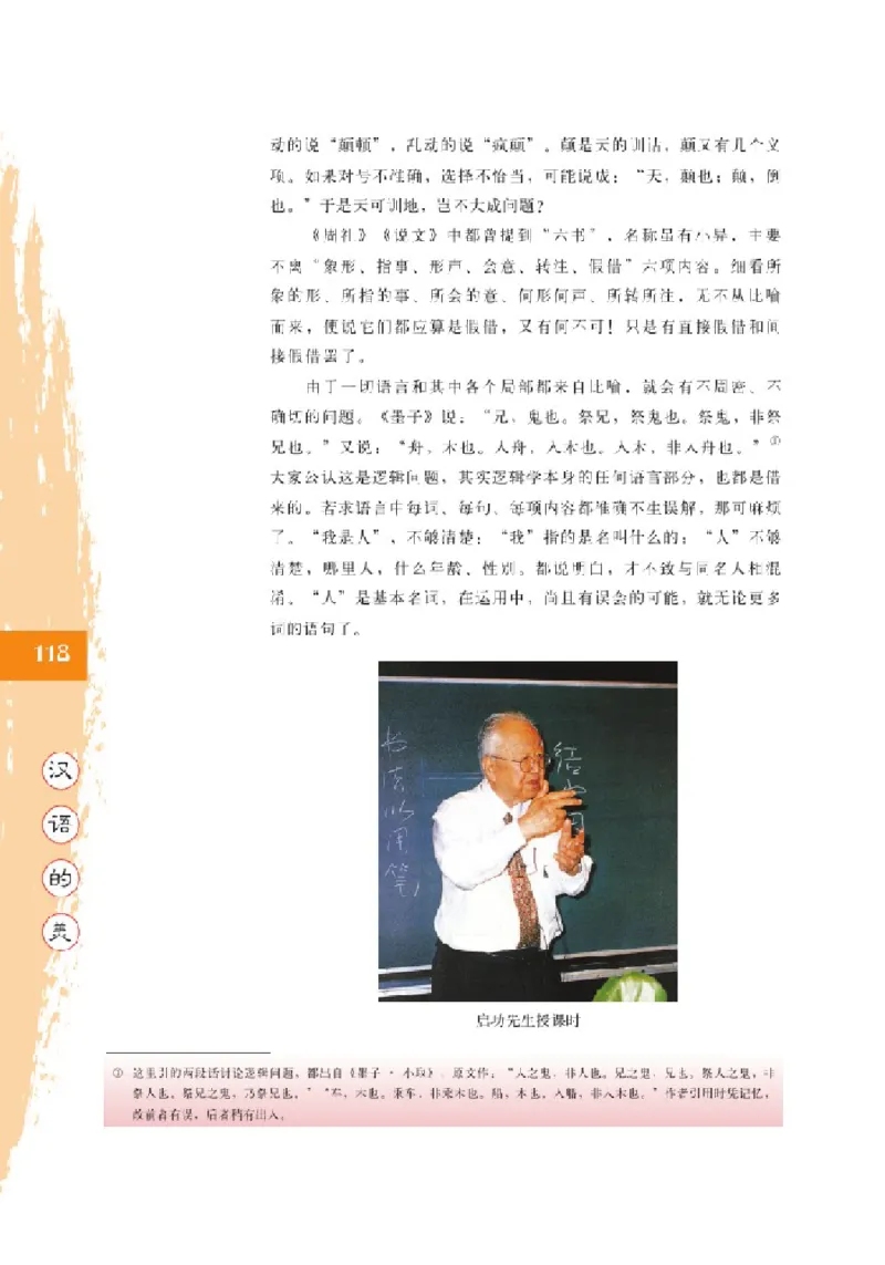 2北师大版高三必修五_4-教培资料-26年最新资料-同步更新_初中高中教资_03科三专项（进去保存报考的学科即可）_02科三专项（笔记真题思维导图教学设计版本二）