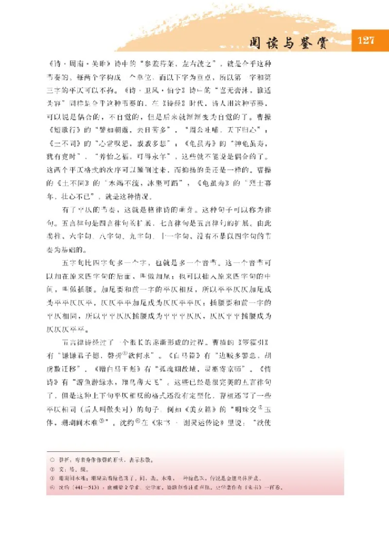 2北师大版高三必修五_4-教培资料-26年最新资料-同步更新_初中高中教资_03科三专项（进去保存报考的学科即可）_02科三专项（笔记真题思维导图教学设计版本二）