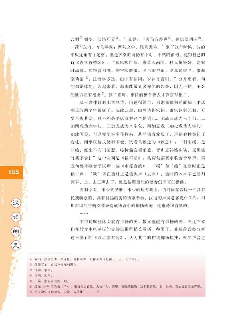 2北师大版高三必修五_4-教培资料-26年最新资料-同步更新_初中高中教资_03科三专项（进去保存报考的学科即可）_02科三专项（笔记真题思维导图教学设计版本二）