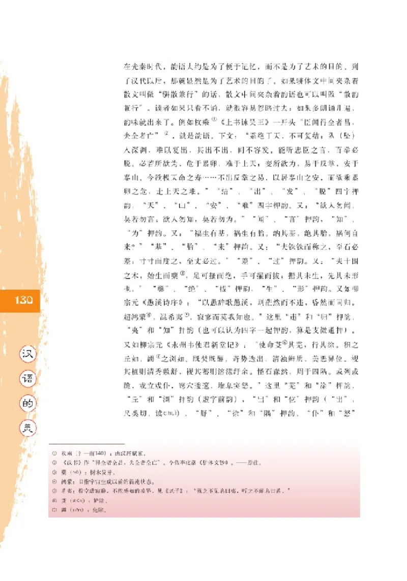 2北师大版高三必修五_4-教培资料-26年最新资料-同步更新_初中高中教资_03科三专项（进去保存报考的学科即可）_02科三专项（笔记真题思维导图教学设计版本二）