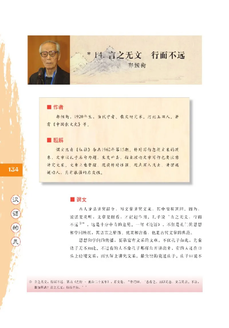 2北师大版高三必修五_4-教培资料-26年最新资料-同步更新_初中高中教资_03科三专项（进去保存报考的学科即可）_02科三专项（笔记真题思维导图教学设计版本二）