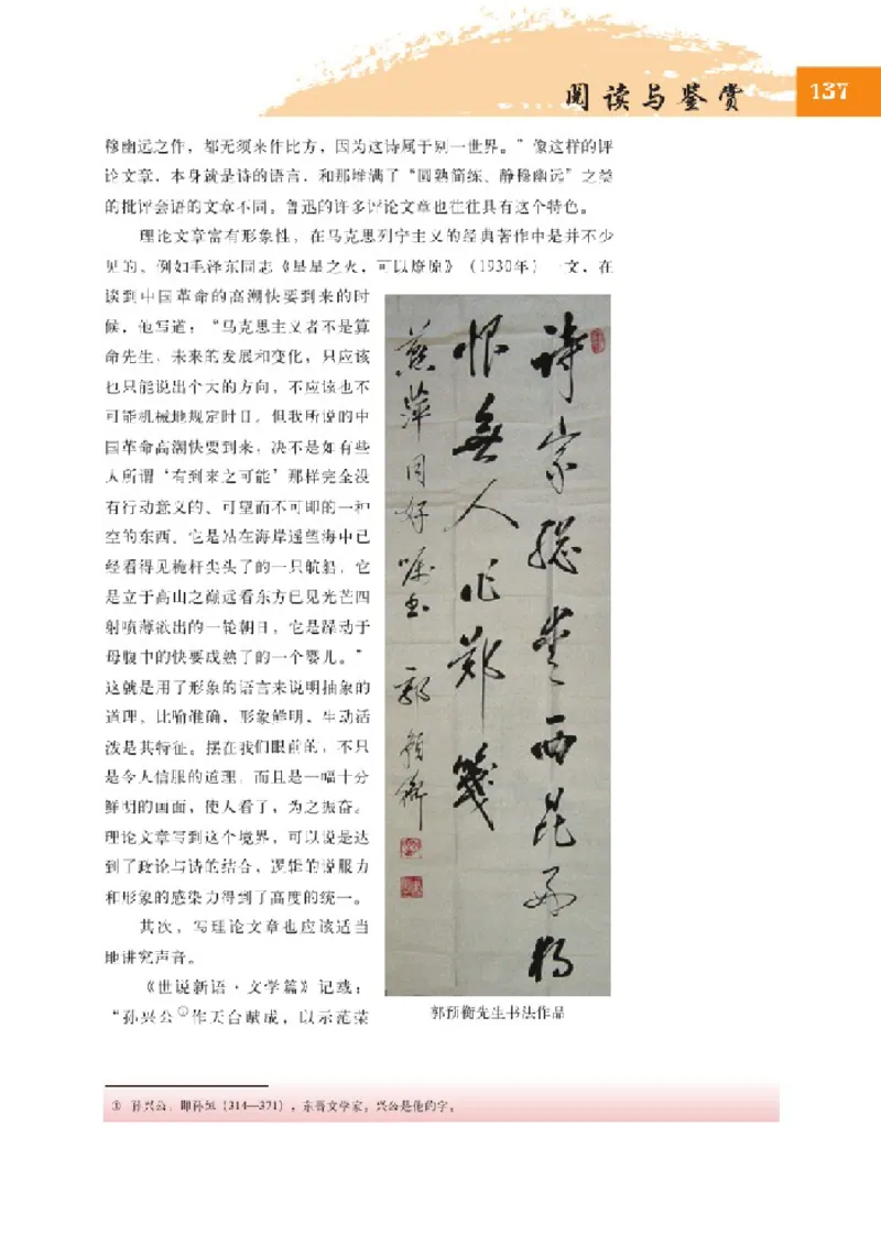 2北师大版高三必修五_4-教培资料-26年最新资料-同步更新_初中高中教资_03科三专项（进去保存报考的学科即可）_02科三专项（笔记真题思维导图教学设计版本二）