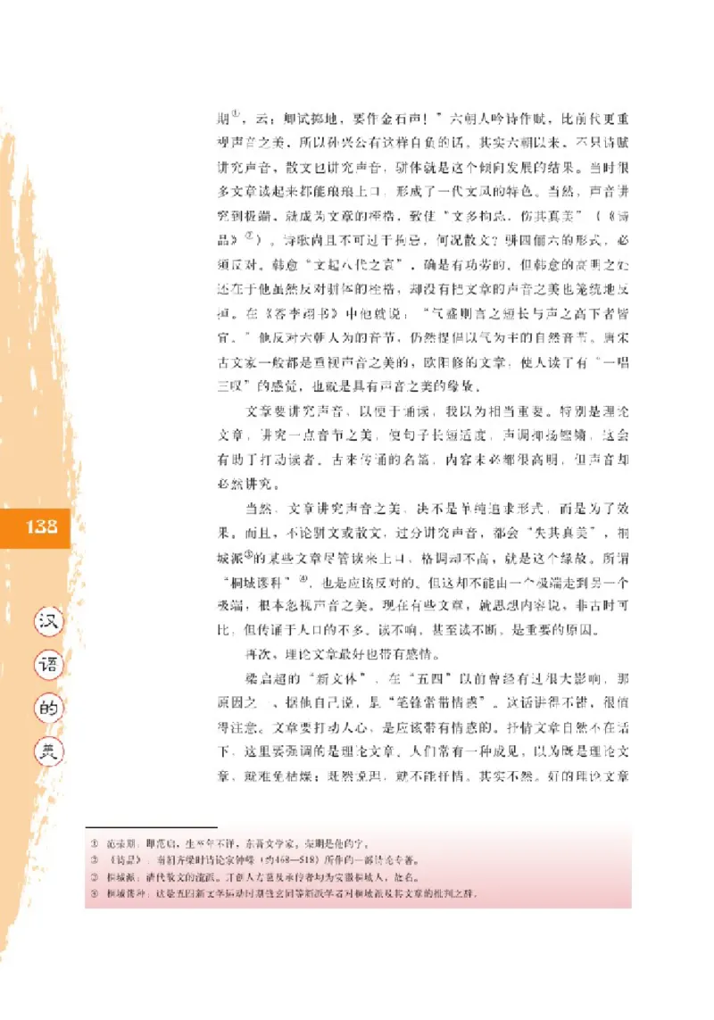 2北师大版高三必修五_4-教培资料-26年最新资料-同步更新_初中高中教资_03科三专项（进去保存报考的学科即可）_02科三专项（笔记真题思维导图教学设计版本二）