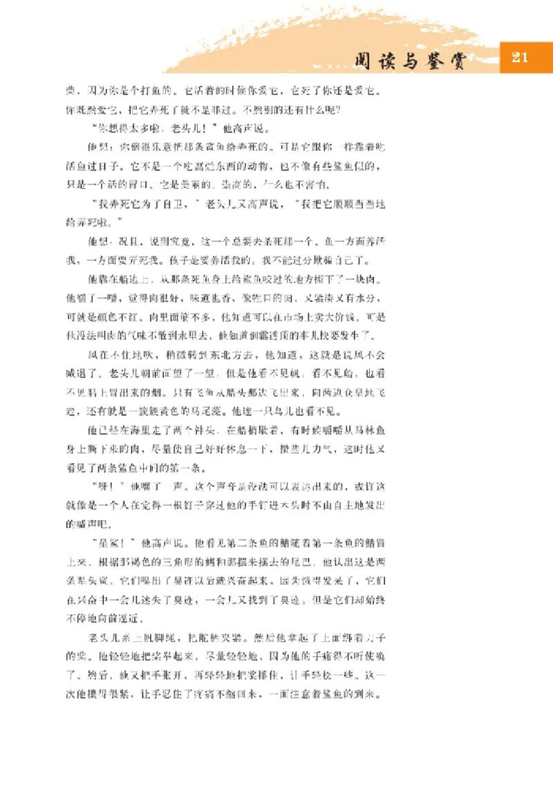 2北师大版高三必修五_4-教培资料-26年最新资料-同步更新_初中高中教资_03科三专项（进去保存报考的学科即可）_02科三专项（笔记真题思维导图教学设计版本二）