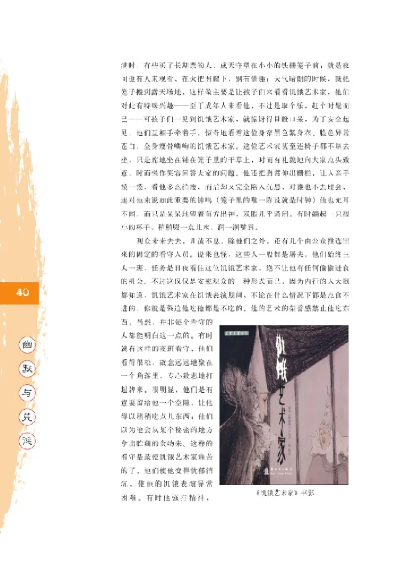 2北师大版高三必修五_4-教培资料-26年最新资料-同步更新_初中高中教资_03科三专项（进去保存报考的学科即可）_02科三专项（笔记真题思维导图教学设计版本二）