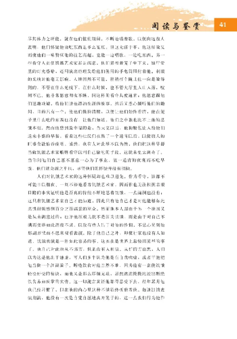 2北师大版高三必修五_4-教培资料-26年最新资料-同步更新_初中高中教资_03科三专项（进去保存报考的学科即可）_02科三专项（笔记真题思维导图教学设计版本二）