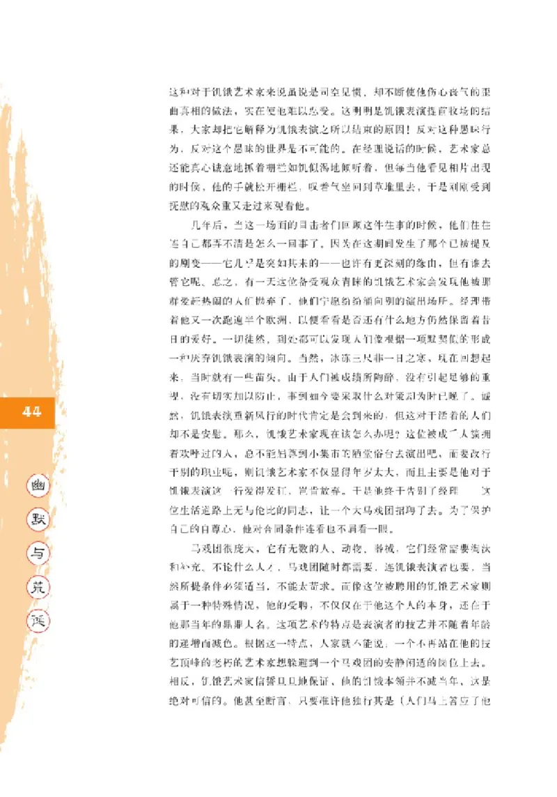 2北师大版高三必修五_4-教培资料-26年最新资料-同步更新_初中高中教资_03科三专项（进去保存报考的学科即可）_02科三专项（笔记真题思维导图教学设计版本二）