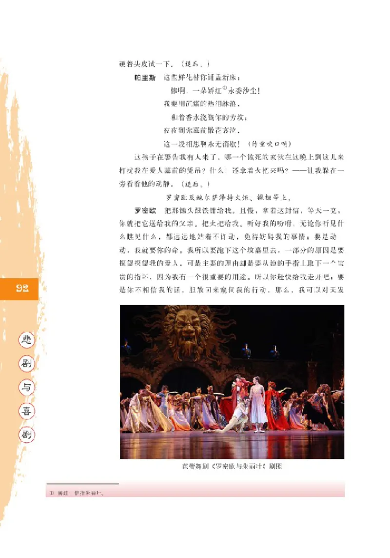 2北师大版高三必修五_4-教培资料-26年最新资料-同步更新_初中高中教资_03科三专项（进去保存报考的学科即可）_02科三专项（笔记真题思维导图教学设计版本二）