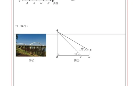 数学（贵州卷）（答题卡）_2数学总复习_赠送：2024中考模拟题数学_三模（42套）_数学（贵州卷）