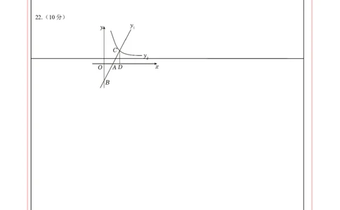数学（贵州卷）（答题卡）_2数学总复习_赠送：2024中考模拟题数学_三模（42套）_数学（贵州卷）