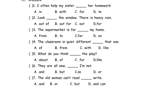 No.122介词&连词专项练习题②_初中英语语法_最全初中英语语法习题_No.122介词&连词专项练习题②