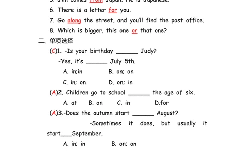 No.121介词&连词专项练习题①答案解析_初中英语语法_最全初中英语语法习题_No.121介词&连词专项练习题①