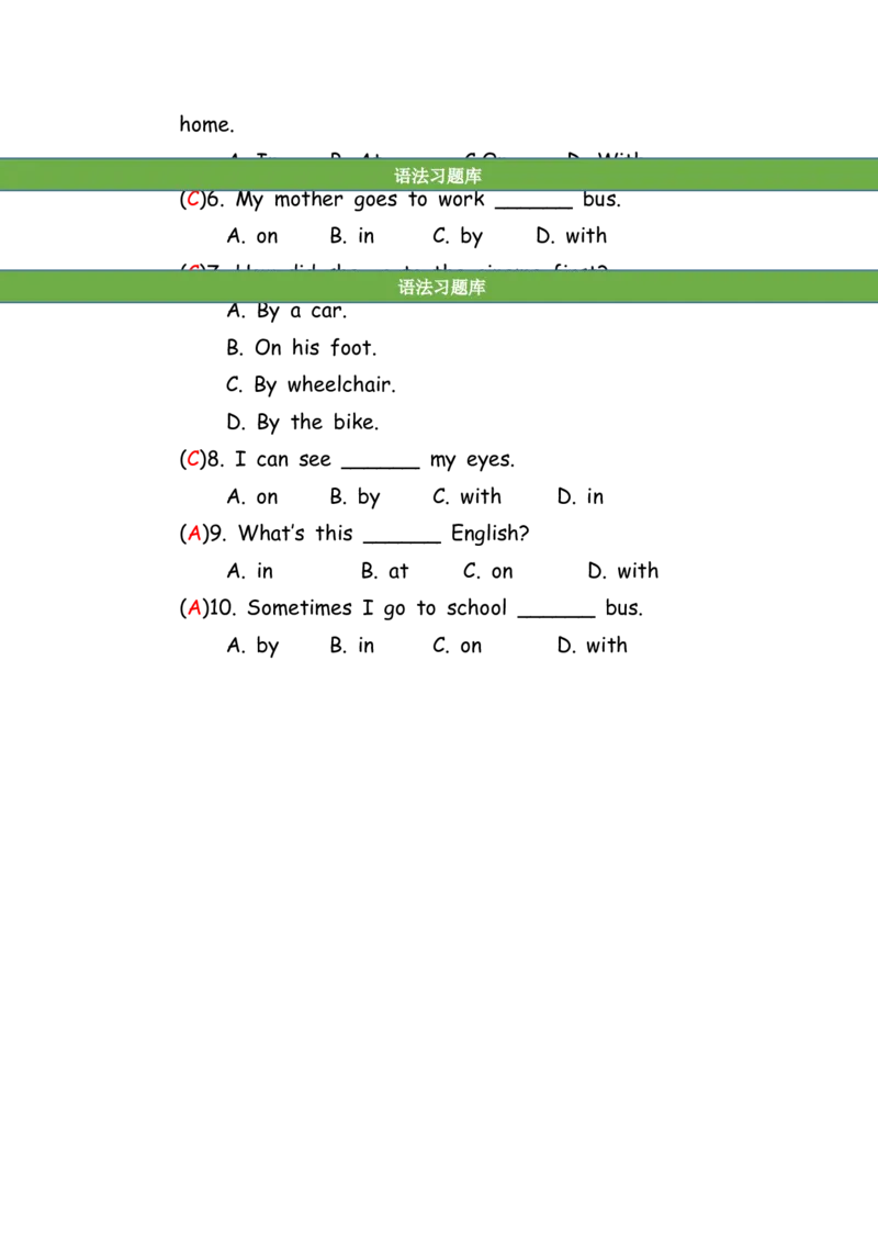No.121介词&连词专项练习题①答案解析_初中英语语法_最全初中英语语法习题_No.121介词&连词专项练习题①