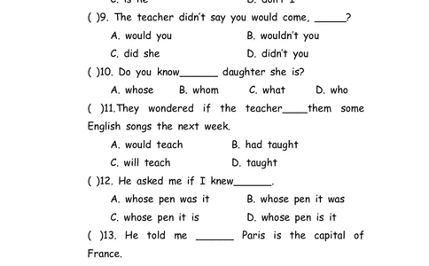No.86宾语从句练习题②_初中英语语法_最全初中英语语法习题_No.86宾语从句练习题②