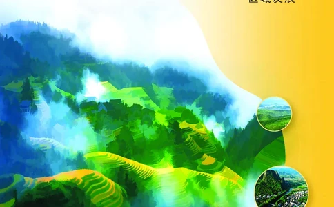 中华社地理选修第二册地理图册_4-教培资料-26年最新资料-同步更新_初中高中教资_03科三专项（进去保存报考的学科即可）_02科三专项（笔记真题思维导图教学设计版本二）