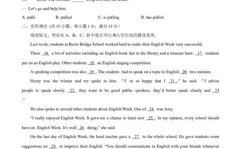 2015年中考真题精品解析英语（辽宁沈阳卷）精编word版（原卷版）_中考真题_3.英语中考真题2015-2024年_2015年全国中考YINGYU144份_2015年中考真题精品解析英语（辽宁沈阳卷）精编word版
