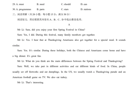 2015年中考真题精品解析英语（辽宁沈阳卷）精编word版（原卷版）_中考真题_3.英语中考真题2015-2024年_2015年全国中考YINGYU144份_2015年中考真题精品解析英语（辽宁沈阳卷）精编word版