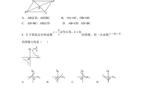2014年云南省昆明市中考数学试卷（含解析版）_中考真题_2.数学中考真题2015-2024年_2014年全国中考数学170份