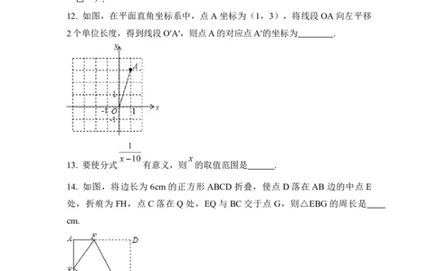 2014年云南省昆明市中考数学试卷（含解析版）_中考真题_2.数学中考真题2015-2024年_2014年全国中考数学170份