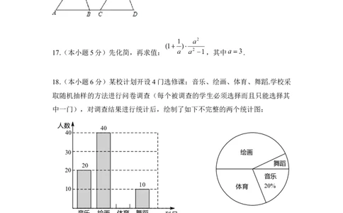 2014年云南省昆明市中考数学试卷（含解析版）_中考真题_2.数学中考真题2015-2024年_2014年全国中考数学170份