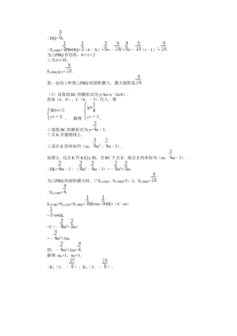2014年云南省昆明市中考数学试卷（含解析版）_中考真题_2.数学中考真题2015-2024年_2014年全国中考数学170份