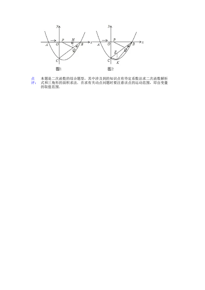 2014年云南省昆明市中考数学试卷（含解析版）_中考真题_2.数学中考真题2015-2024年_2014年全国中考数学170份