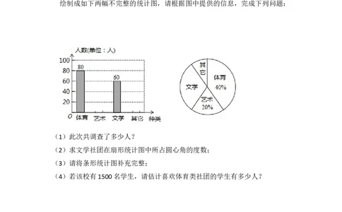 2016年辽宁省丹东市中考数学试卷（含解析版）_中考真题_2.数学中考真题2015-2024年_2016年全国中考数学160份