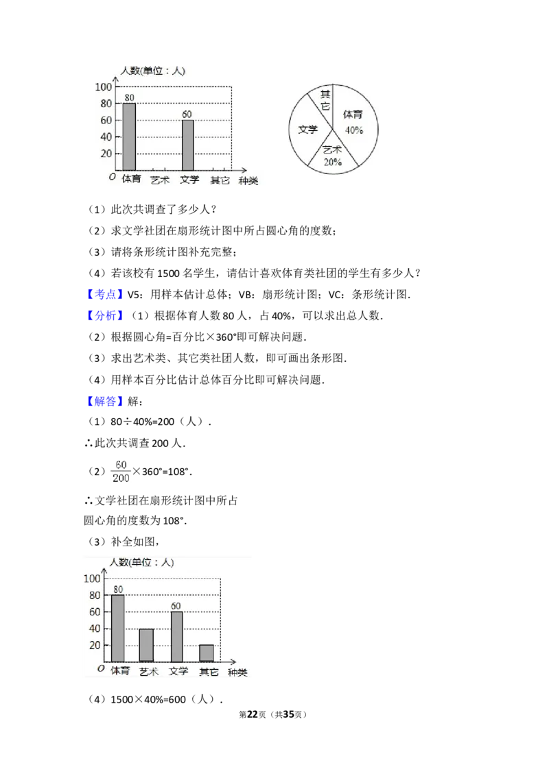 2016年辽宁省丹东市中考数学试卷（含解析版）_中考真题_2.数学中考真题2015-2024年_2016年全国中考数学160份