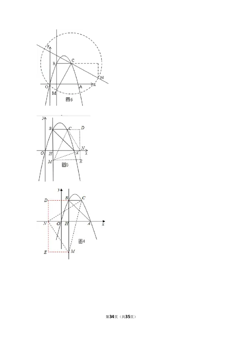 2016年辽宁省丹东市中考数学试卷（含解析版）_中考真题_2.数学中考真题2015-2024年_2016年全国中考数学160份