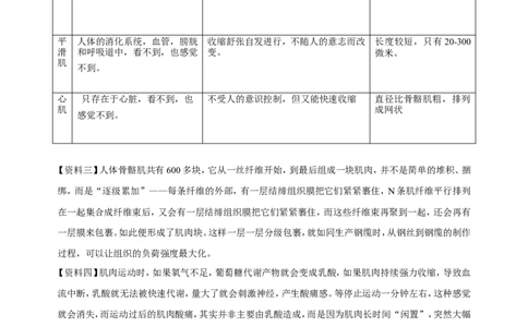 2014年长沙市中考语文试题及答案_中考真题_1.语文中考真题2015-2024年_地区卷_湖南省_长沙语文08-22
