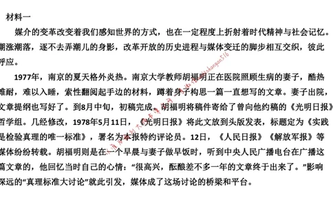 2019江苏省考A公众号：叛逆小樱桃_2026考公资料_（30）申论+面试为民公考大合集（人须在事上磨申论、刘大师）_申论+面试刘大师_申论+面试刘大师知识星球资料