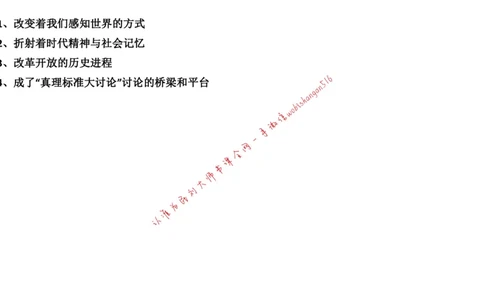 2019江苏省考A公众号：叛逆小樱桃_2026考公资料_（30）申论+面试为民公考大合集（人须在事上磨申论、刘大师）_申论+面试刘大师_申论+面试刘大师知识星球资料