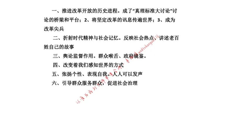 2019江苏省考A公众号：叛逆小樱桃_2026考公资料_（30）申论+面试为民公考大合集（人须在事上磨申论、刘大师）_申论+面试刘大师_申论+面试刘大师知识星球资料