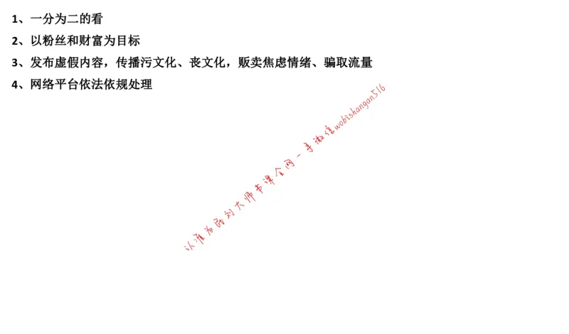 2019江苏省考A公众号：叛逆小樱桃_2026考公资料_（30）申论+面试为民公考大合集（人须在事上磨申论、刘大师）_申论+面试刘大师_申论+面试刘大师知识星球资料