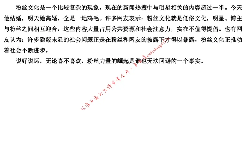 2019江苏省考A公众号：叛逆小樱桃_2026考公资料_（30）申论+面试为民公考大合集（人须在事上磨申论、刘大师）_申论+面试刘大师_申论+面试刘大师知识星球资料