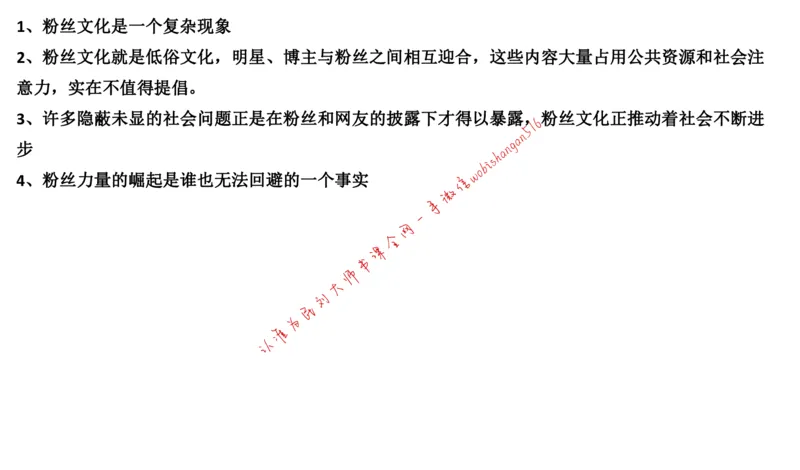 2019江苏省考A公众号：叛逆小樱桃_2026考公资料_（30）申论+面试为民公考大合集（人须在事上磨申论、刘大师）_申论+面试刘大师_申论+面试刘大师知识星球资料