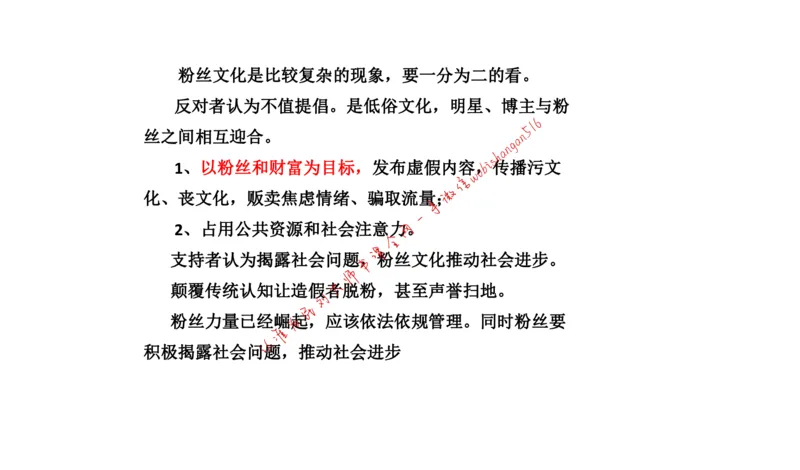 2019江苏省考A公众号：叛逆小樱桃_2026考公资料_（30）申论+面试为民公考大合集（人须在事上磨申论、刘大师）_申论+面试刘大师_申论+面试刘大师知识星球资料