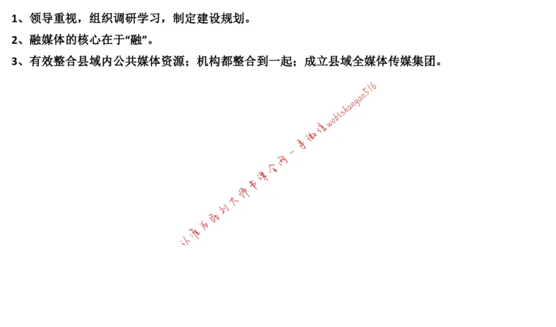 2019江苏省考A公众号：叛逆小樱桃_2026考公资料_（30）申论+面试为民公考大合集（人须在事上磨申论、刘大师）_申论+面试刘大师_申论+面试刘大师知识星球资料