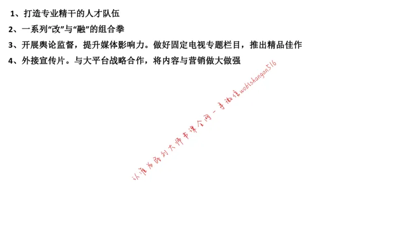 2019江苏省考A公众号：叛逆小樱桃_2026考公资料_（30）申论+面试为民公考大合集（人须在事上磨申论、刘大师）_申论+面试刘大师_申论+面试刘大师知识星球资料