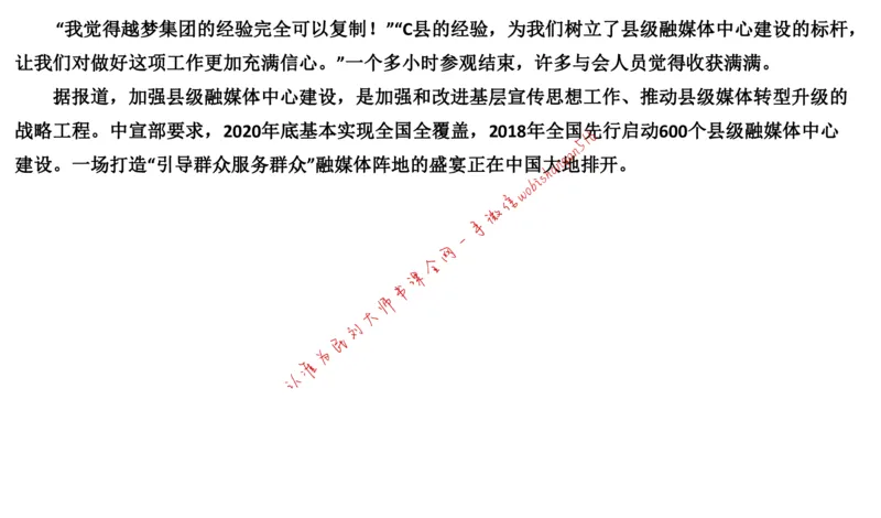 2019江苏省考A公众号：叛逆小樱桃_2026考公资料_（30）申论+面试为民公考大合集（人须在事上磨申论、刘大师）_申论+面试刘大师_申论+面试刘大师知识星球资料