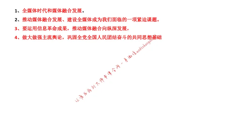 2019江苏省考A公众号：叛逆小樱桃_2026考公资料_（30）申论+面试为民公考大合集（人须在事上磨申论、刘大师）_申论+面试刘大师_申论+面试刘大师知识星球资料