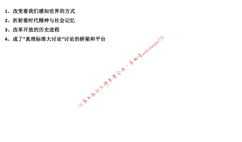 2019江苏省考A公众号：叛逆小樱桃_2026考公资料_（30）申论+面试为民公考大合集（人须在事上磨申论、刘大师）_申论+面试刘大师_申论+面试刘大师知识星球资料